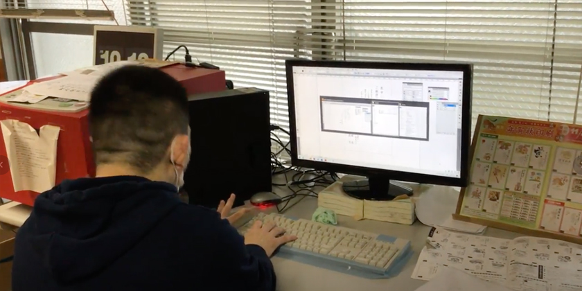 パソコンの入力作業